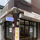 히비(日日)
