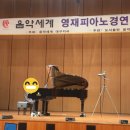 가온음악교습소 - 천안시 서북구 한들3로 35-12 | 가온음악교습소