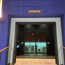 전북특별자치도산림박물관 이미지