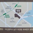 남구114공인중개사사무소 이미지