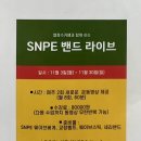 수카센타 이미지