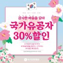 대구S한방병원 이미지