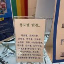 무지개안경원 이미지