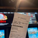 둥지파크 | 용산 아이파크몰 CGV 4DX 귀멸의 칼날 무한성편 후기/주차꿀팁/주차할인
