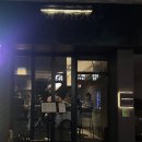 양재천 데이트 맛집 세렌디피티 추천 | 양재천 청첩장 모임 와인바 후기