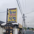강동로3-3 네이버블로그
