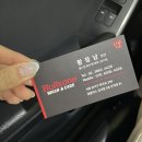 따봉세차장 이미지