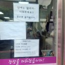구피샵 첨단점