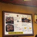 담양참숯돼지갈비떡갈비 이미지