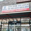 영광상사 이미지