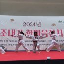 마스터K태권도 이미지