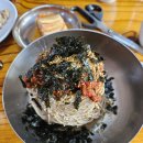 한강PC | 2024년 제2차(하반기) 한수원 인턴 후기 (한강수력본부)