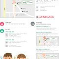 연세인스마일키즈인소아치과의원 네이버블로그