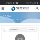 영등포동공립작은도서관 네이버블로그