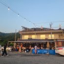 가고파찜