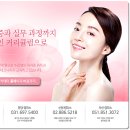 팔달마사지 이미지