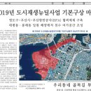 봉래동친수공간 이미지
