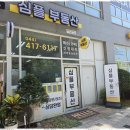 심플공인중개사사무소 이미지