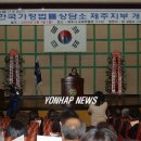 한국가정법률상담소제주지부 이미지