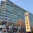 세무법인 아라 고양지점_믿음직한 일산 상속세무사와 함께하는 최적의 세무 상담