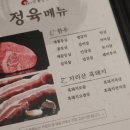 안동한우 청담본가, 강남구청 회식장소로 완벽한 선택