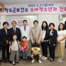 건강한소아청소년과 프레시안
