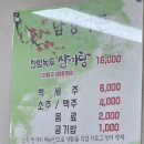 남경가든 - 경주시 | 남경가든