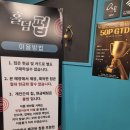 프로홀덤펍 | 빅블라인드 부평 홀덤펍 생애 첫 방문! 후기