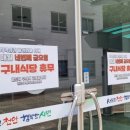 시청구내식당