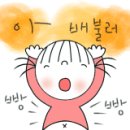 롯데리아양평 이미지