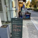 (주)이목원