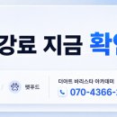 양정커피
