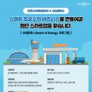 테크노파크주유소 이미지