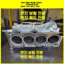 신대영자동차공업사 이미지