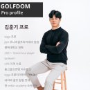 후니골프 이미지