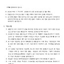 ㈜중앙교통 이미지