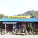 오대산내고향 이미지