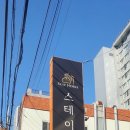 노블스테이 이미지