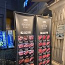 배달삼겹돼지되지 구의점 | [광진|구의광장|강변] 최상급 상태의 고기를 찾는다면...최적화된 <최원석의돼지한판&amp;화식한우 광장점>