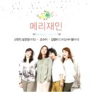 (주)더재인