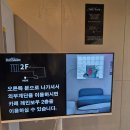 레인보우PC | [상도카페] 상도역 베이커리 카페 레인보우 소금빵 생망고 큐브 케이크 주차가능