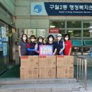 구월2동-7 이미지