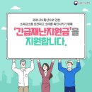 월드안경마트 이미지