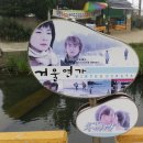 추암팬션 Daum카페
