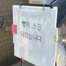 넥스틸(주) 경주1공장 | 경주 최영화빵 오픈런 후기, 1시간 20분 줄 서서 사기 🥮