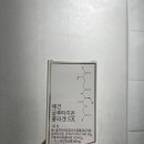 고함량 글루타치온 추천드려요 예건 퓨어글루타 5Xcel 먹어본 후기!