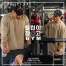 외동 1290(부산은행 앞) | 외동헬스장 김해헬스 내외동헬스 PT 피티 헬린이창고짐 가격 위치 리뷰