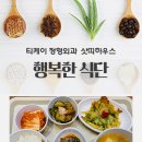 티케이식당 이미지