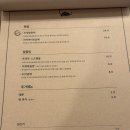 꼬량