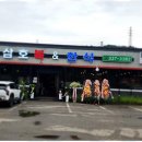 삼호복집 이미지